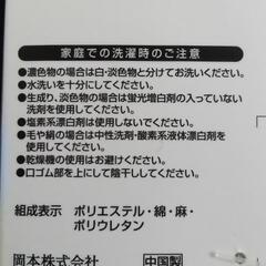 ❇️定価638円半額以下2足組メンズ靴下 快適ソックス24~26cm 生成り色✨の画像