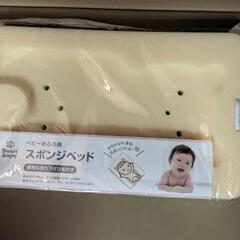 SmartAngel

スポンジベッドクマ 19
の画像