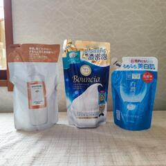 決まりました。詰替え用　日用品３点