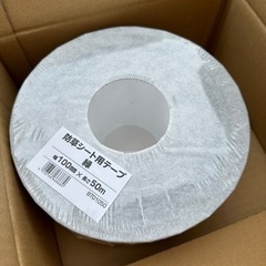  NITTOSEKKO 防草シート テープ GA  BTO1050