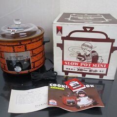 ∀1 スロークッカー EP-762M スローポットミニ マルビシ...