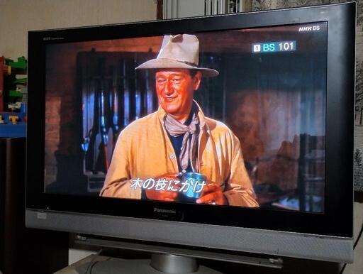 家電 テレビ