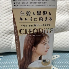 ダリヤ　クレオディーテ　クリアリーカラー ルーセントブラウン　白...
