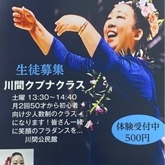 🦋6月新規開校🔰一期生募集🌴５０歳からのフラダンス🦋皆んな一緒に…初めから😊笑顔の時間をの画像