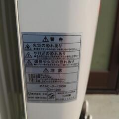オイルヒーターの画像