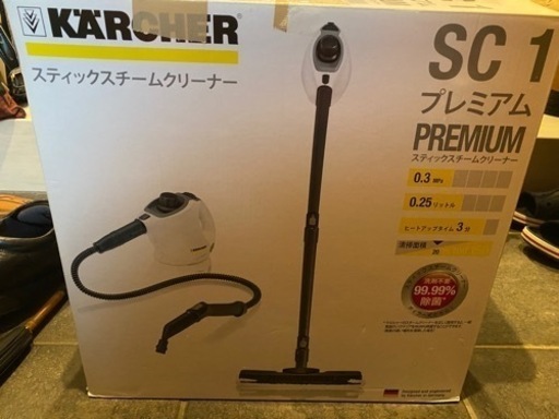 (お譲り先決定)ケルヒャーSC1プレミアムスティックスチームクリーナー