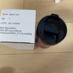 新品未使用　スターバックスタンブラーの画像