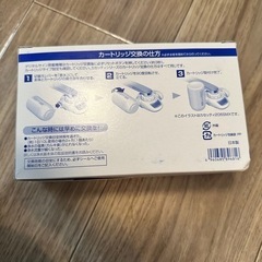 トレビーノ　カセッティシリーズ　MKC.SMK3 3個入りの画像
