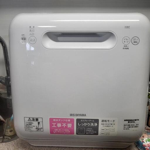 【中古品】 アイリスオーヤマ 食器洗い乾燥機 ISHT-5000-W