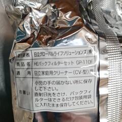 生活雑貨 掃除用具の画像