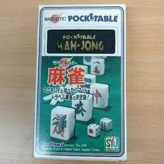 0713-394 麻雀ゲーム