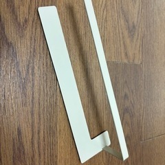 タオル掛け