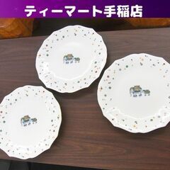 ナルミ サービスプレート 27cm 幸せを呼ぶ象 3枚 飾り皿 ...