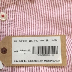 シャツ　未使用品　5着セット　ストラップ　チェック　各色の画像