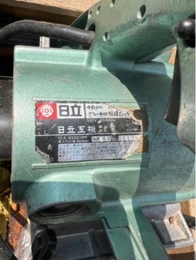 HITACHI☆ブレーキ付き胴縁カッター☆46mm☆動作品
