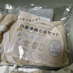 ベビー服　新生児50〜60cmの画像