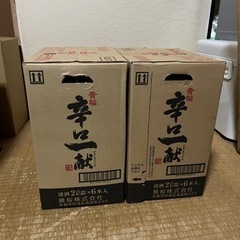 黄桜　辛口一献　2000ml
