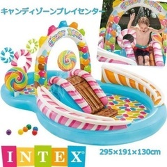 子供用滑り台付きプール