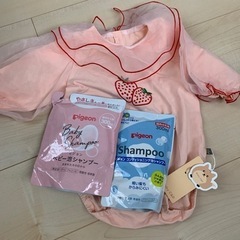 ベビー用品