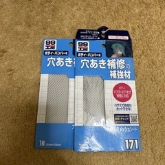 99工房アルミメッシュシート