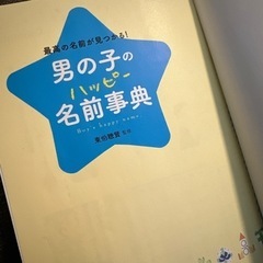 本/CD/DVD 語学、辞書の画像