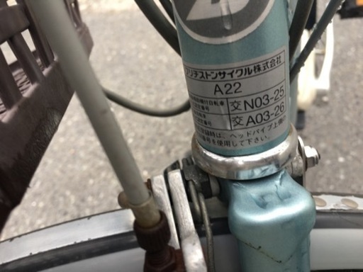 電動アシスト自転車8100