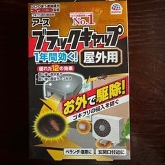 殺虫剤（G）