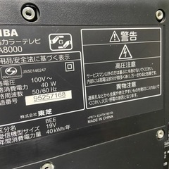 REGZA19の画像
