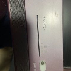 REGZA19の画像
