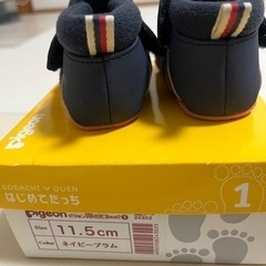 ピジョン　Pigeon ファーストシューズ11.5センチの画像