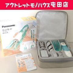 Panasonic カットモード 毛くず吸引 ER511P ヘア...