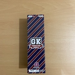 【未開封】ジェネ高　中務裕太　ステンレスボトル