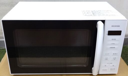 エイブイ：IRIS OHYAMA 電子レンジ PMG-T179 2023年製