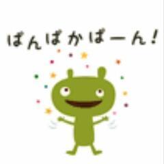 🌞いよいよ夏本番ですネ🌞