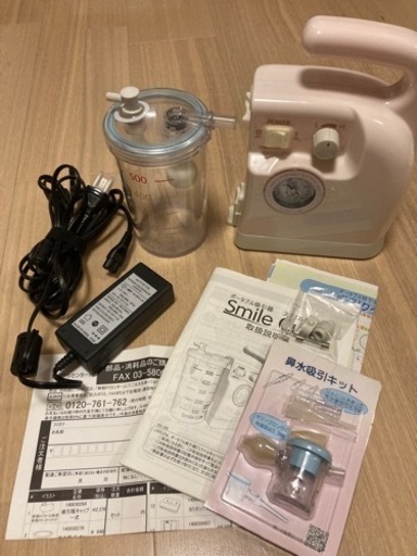 お値下げ！　吸引器 スマイルキュート