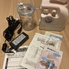 お値下げ！　吸引器 スマイルキュート