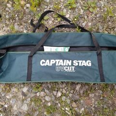 CAPTAIN STAG クイックシェード 250UVの画像