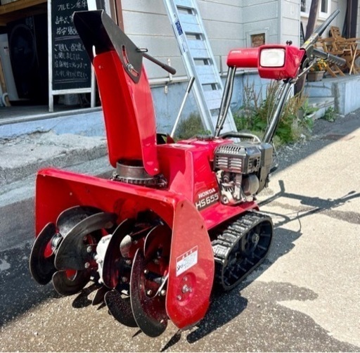 札幌市内配送可 HONDA ホンダ 雪丸 6馬力 セル付き 除雪機 HS655 動作品