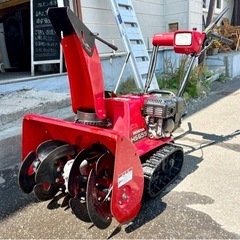 札幌市内配送可 HONDA ホンダ 雪丸 6馬力 セル付き 除雪機 HS655