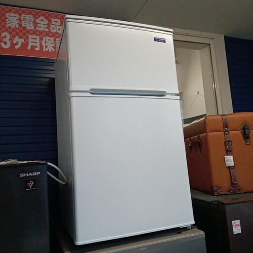 ★【ヤマダ電機】2ドア冷蔵庫 2019年製 90L [YRZ-CO9G1] 【3ヶ月保証付き★送料に設置込み】自社配送時代引き可※現金、クレジット、スマホ決済対応※
