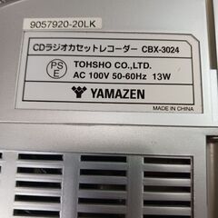 (未使用)YAMAZEN CDラジオカセットレコーダー CBX-3024の画像