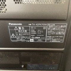 テレビ