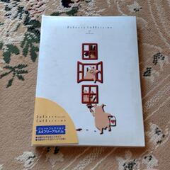 未使用品　アルバム　2タイプセットの画像