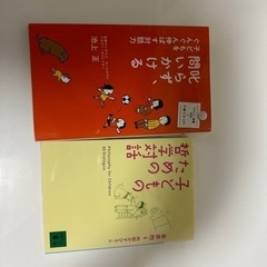 本　子育て　9冊セット