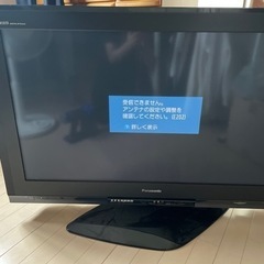 テレビの画像