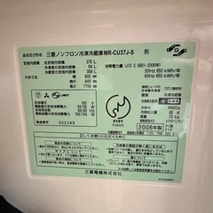【2006年製】三菱　冷蔵庫　370L 自動製氷の画像