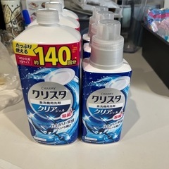 食洗機用