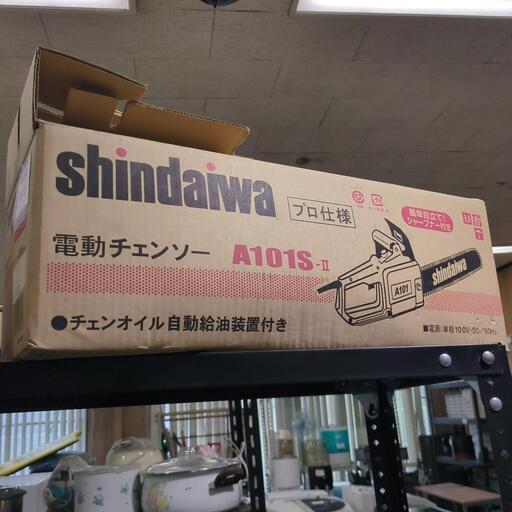 未使用　電動チェンソー　a101s-2