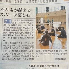 メンバー募集 - メンバー募集