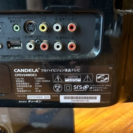 テレビ